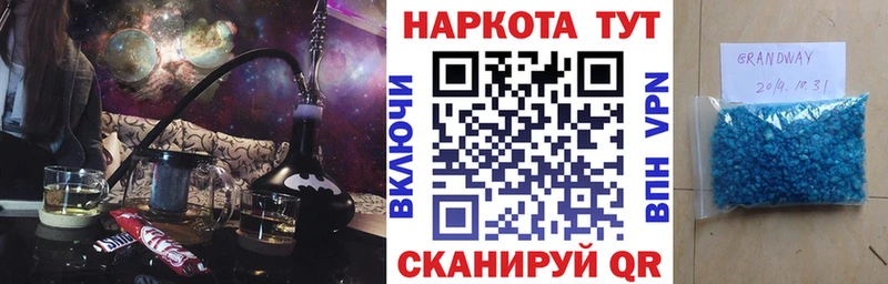 Купить Пучеж Alpha-PVP Меф ГАШИШ АМФЕТАМИН КОКАИН