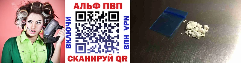 APVP Соль  даркнет официальный сайт  Пучеж 