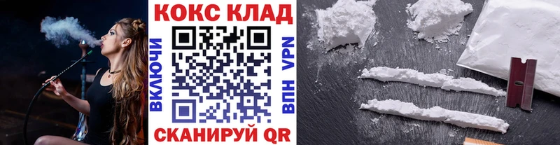 КОКАИН 98%  Пучеж 