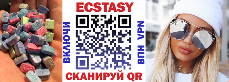 гидра как зайти Пучеж Ecstasy круглые