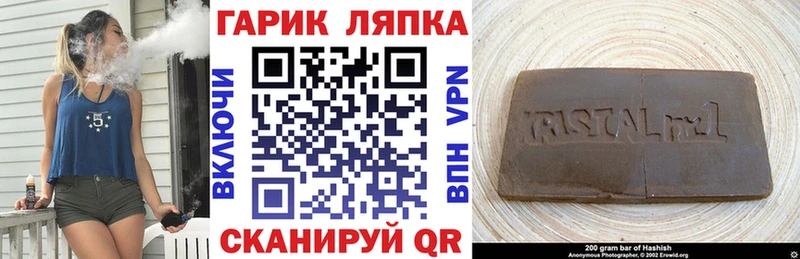 блэк спрут онион  Пучеж  ГАШИШ Ice-O-Lator  где купить наркоту 