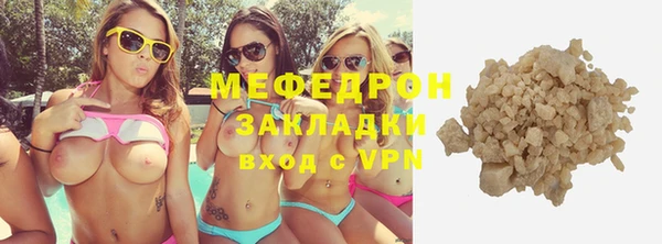 стаф Аркадак