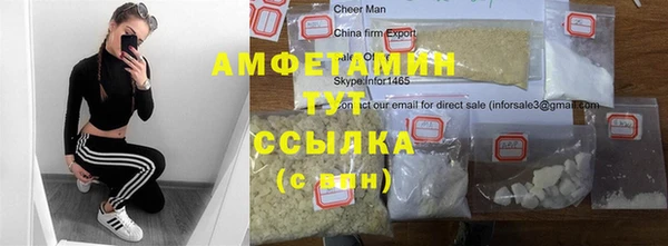 мескалин Арсеньев