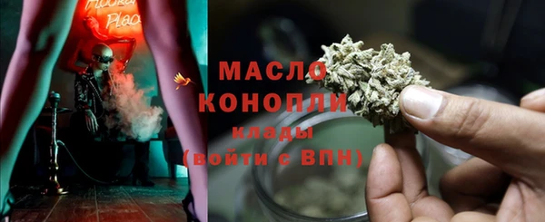 мескалин Арсеньев