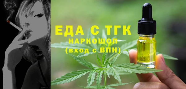 мескалин Арсеньев