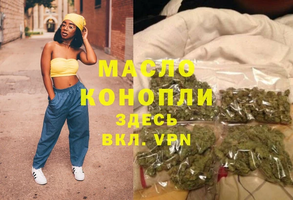 мескалин Арсеньев