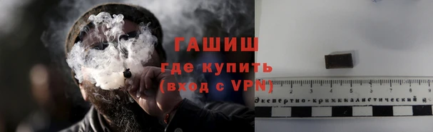 мескалин Арсеньев