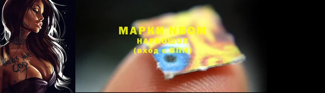 мескалин Арсеньев