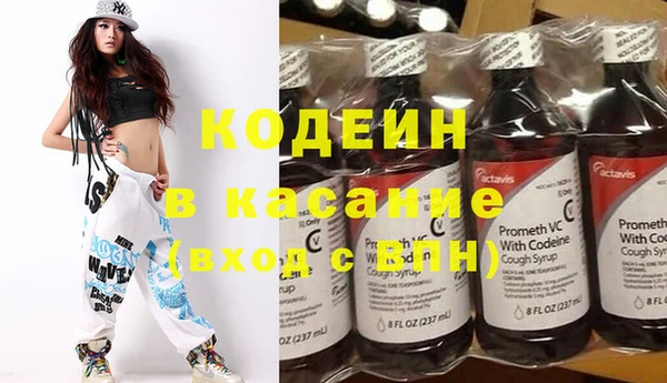 мескалин Арсеньев