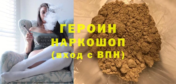 мескалин Арсеньев