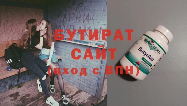 стаф Аркадак