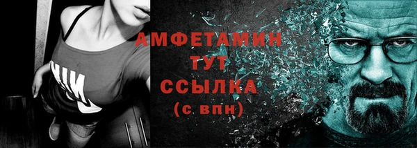 мескалин Арсеньев