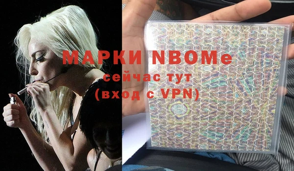 мескалин Арсеньев