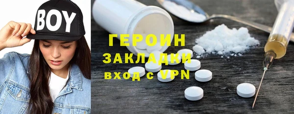 стаф Аркадак