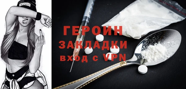 мескалин Арсеньев