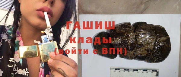 мескалин Арсеньев
