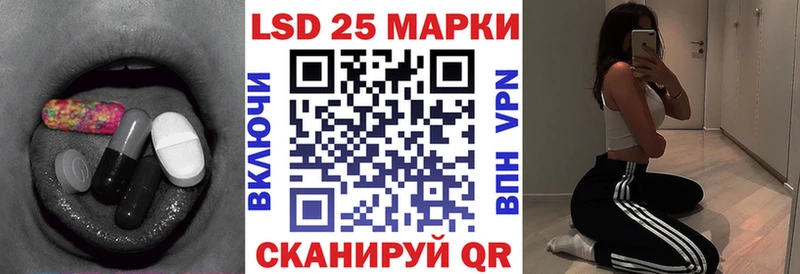 Лсд 25 экстази ecstasy Пучеж