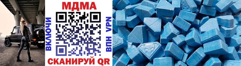 MDMA молли  Пучеж 