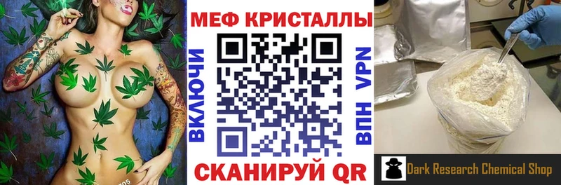 купить закладку  Пучеж  Мефедрон кристаллы 