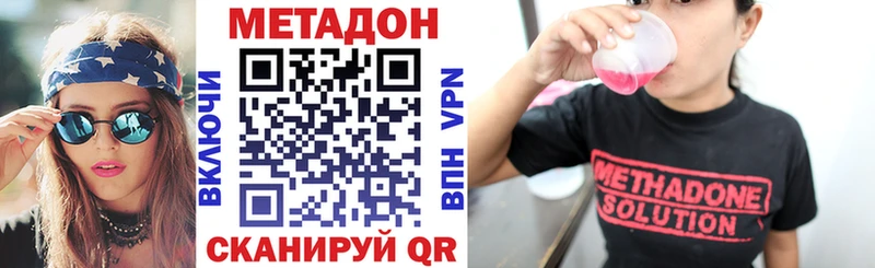 МЕТАДОН мёд  Пучеж 