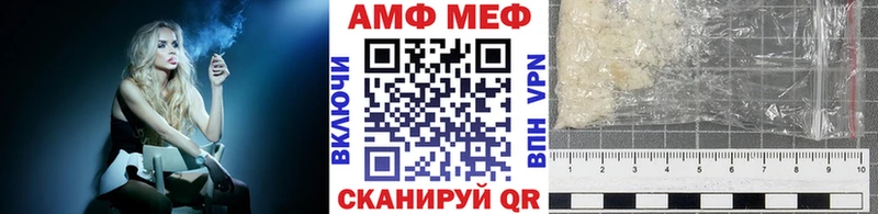 цены наркотик  мега ТОР  Первитин Methamphetamine  Пучеж 