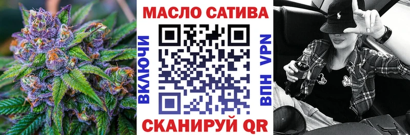 купить  цена  Пучеж  ТГК вейп 